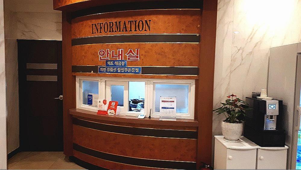 Geoje A-Plus Hotel Exteriér fotografie